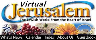 Welcome to Virtual Jerusalem
